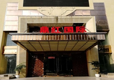 迎泽商务KTV少爷哪家最开放-鼎红国际KTV消费价格玩乐点评