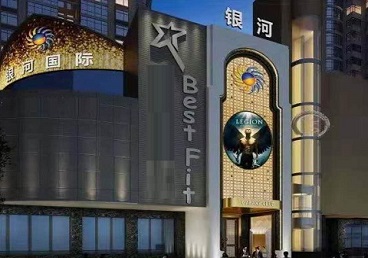 迎泽KTV荤台花场男公关服务好-银河国际KTV花场消费点评